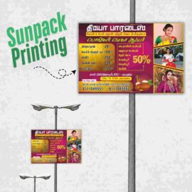 Sunpack Printing